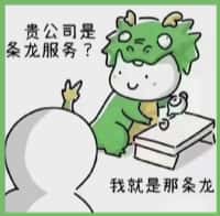 任丘市鑫金烟酒回收店