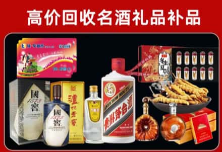 任丘市回收80年茅台公司在哪？